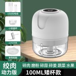 家用电动捣蒜器压蒜器无线迷你打蒜泥神器辅食料理机