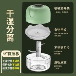 家用电动捣蒜器压蒜器无线迷你打蒜泥神器辅食料理机