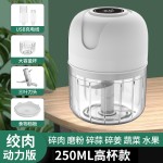 家用电动捣蒜器压蒜器无线迷你打蒜泥神器辅食料理机