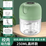 家用电动捣蒜器压蒜器无线迷你打蒜泥神器辅食料理机