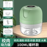 家用电动捣蒜器压蒜器无线迷你打蒜泥神器辅食料理机