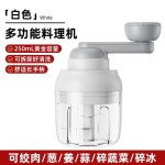 捣蒜泥神器家用手摇绞肉机小型手动打蒜器厨房拉蒜器大蒜蓉搅碎器