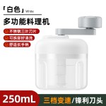 捣蒜泥神器家用手摇绞肉机小型手动打蒜器厨房拉蒜器大蒜蓉搅碎器