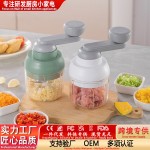 捣蒜泥神器家用手摇绞肉机小型手动打蒜器厨房拉蒜器大蒜蓉搅碎器