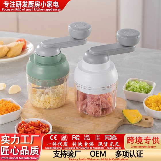 捣蒜泥神器家用手摇绞肉机小型手动打蒜器厨房拉蒜器大蒜蓉搅碎器