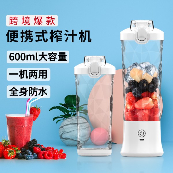 新款榨汁杯小型便携式榨汁机电动迷你炸果汁机充电式搅拌机