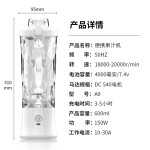 新款榨汁杯小型便携式榨汁机电动迷你炸果汁机充电式搅拌机