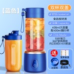 工厂直销小型便携式榨汁杯电动塑料榨汁机大功率果汁机设计 （高硼硅玻璃+塑料）