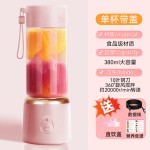 工厂直销小型便携式榨汁杯电动塑料榨汁机大功率果汁机设计 （高硼硅玻璃+塑料）