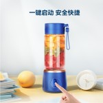 工厂直销小型便携式榨汁杯电动塑料榨汁机大功率果汁机设计 （高硼硅玻璃+塑料）