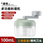 外贸手摇搅蒜器多用途厨房搅碎器儿童辅食料理机家用多功能蒜泥器