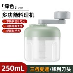 外贸手摇搅蒜器多用途厨房搅碎器儿童辅食料理机家用多功能蒜泥器