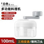 外贸手摇搅蒜器多用途厨房搅碎器儿童辅食料理机家用多功能蒜泥器