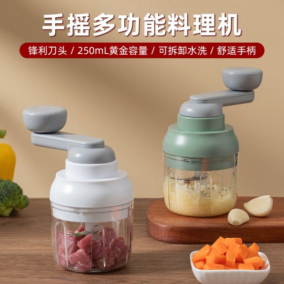 外贸手摇搅蒜器多用途厨房搅碎器儿童辅食料理机家用多功能蒜泥器