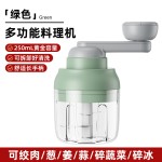 外贸手摇搅蒜器多用途厨房搅碎器儿童辅食料理机家用多功能蒜泥器