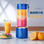 新款榨汁机无线充电小型便携式家用多功能自动水果搅拌机电动跨境