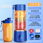 新款榨汁机无线充电小型便携式家用多功能自动水果搅拌机电动跨境
