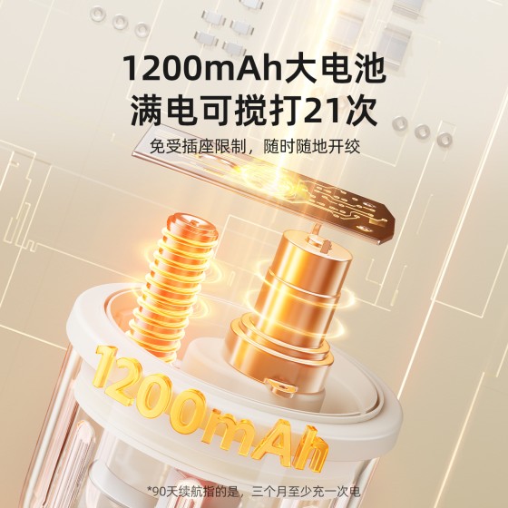 摩动无线辅食机婴儿宝宝料理机电动果泥神器小型打泥绞蒜器捣蒜泥