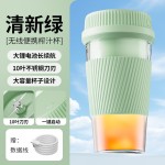 跨境家用厨房小型榨汁机便携式无线充电食品级电动多功能榨汁杯