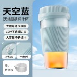 跨境家用厨房小型榨汁机便携式无线充电食品级电动多功能榨汁杯