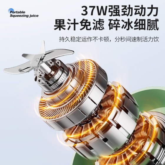 跨境家用厨房小型榨汁机便携式无线充电食品级电动多功能榨汁杯