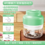 无线迷你电动蒜泥器自动压蒜器搅拌剥蒜器厨房拉蒜器打蒜器辅食机