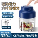 无线迷你电动蒜泥器自动压蒜器搅拌剥蒜器厨房拉蒜器打蒜器辅食机
