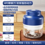 无线迷你电动蒜泥器自动压蒜器搅拌剥蒜器厨房拉蒜器打蒜器辅食机