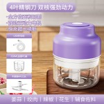 无线迷你电动蒜泥器自动压蒜器搅拌剥蒜器厨房拉蒜器打蒜器辅食机