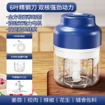无线迷你电动蒜泥器自动压蒜器搅拌剥蒜器厨房拉蒜器打蒜器辅食机