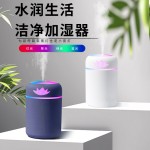 小型香薰机 迷你桌面usb车载跑马灯办公室家用静音炫彩杯加湿器