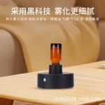家用感应全自动桌面卧室厕所空气清新香薰静音喷雾无水精油扩香机