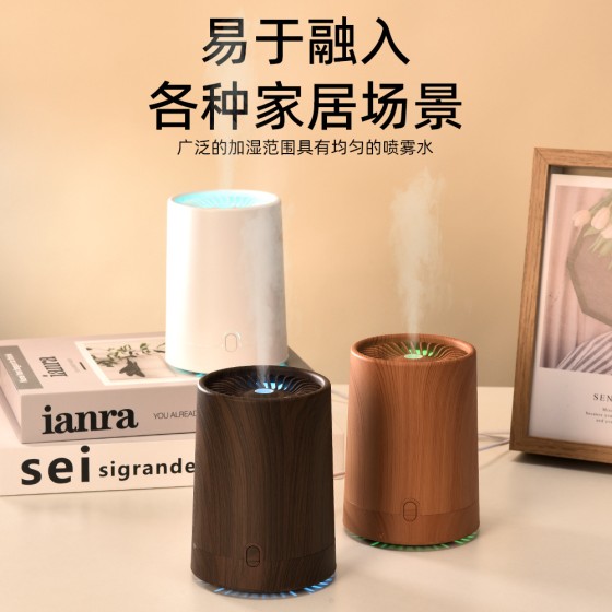 跨境新款木纹香薰机家用车载超声波加湿器usb自动喷扩香机
