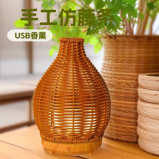 2026新品USB手工藤条家用香薰加湿器 办公室桌面超声波精油香薰机