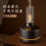 新款复古香薰机 卧室小夜灯家用智能空气usb加湿器蓝牙空气净化器
