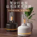 新款复古香薰机 卧室小夜灯家用智能空气usb加湿器蓝牙空气净化器