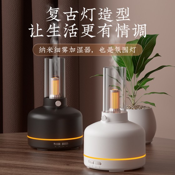 新款复古香薰机 卧室小夜灯家用智能空气usb加湿器蓝牙空气净化器