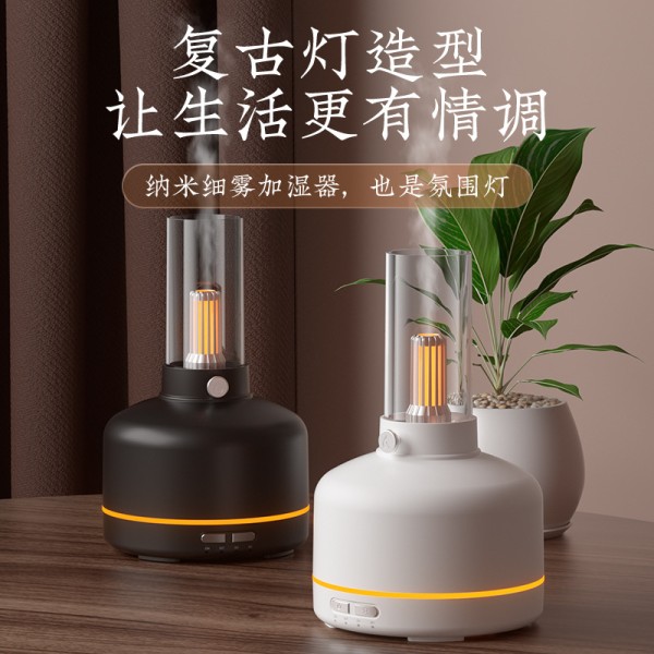 新款复古香薰机 卧室小夜灯家用智能空气usb加湿器蓝牙空气净化器