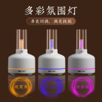 新款复古香薰机 卧室小夜灯家用智能空气usb加湿器蓝牙空气净化器