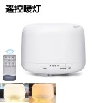 无印同款超声波加湿器家用500ml香薰机USB跨境大雾量容量创意家电 （含澳规）