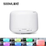 无印同款超声波加湿器家用500ml香薰机USB跨境大雾量容量创意家电 （含澳规）