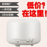 无印同款超声波加湿器家用500ml香薰机USB跨境大雾量容量创意家电 （含澳规）
