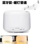 无印同款超声波加湿器家用500ml香薰机USB跨境大雾量容量创意家电 （含澳规）