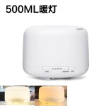 无印同款超声波加湿器家用500ml香薰机USB跨境大雾量容量创意家电 （含澳规）