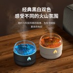 爆款仿真熔岩火山香薰机usb七彩灯 大容量家用小型火焰加湿器跨境
