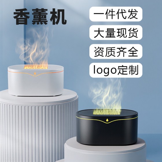 2026新款跨境香薰机小型加湿器USB插电迷你家用客厅卧室logo定制