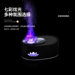 仿真莲花香薰机加湿器家用办公桌面七彩夜灯高级感小型精油香薰机