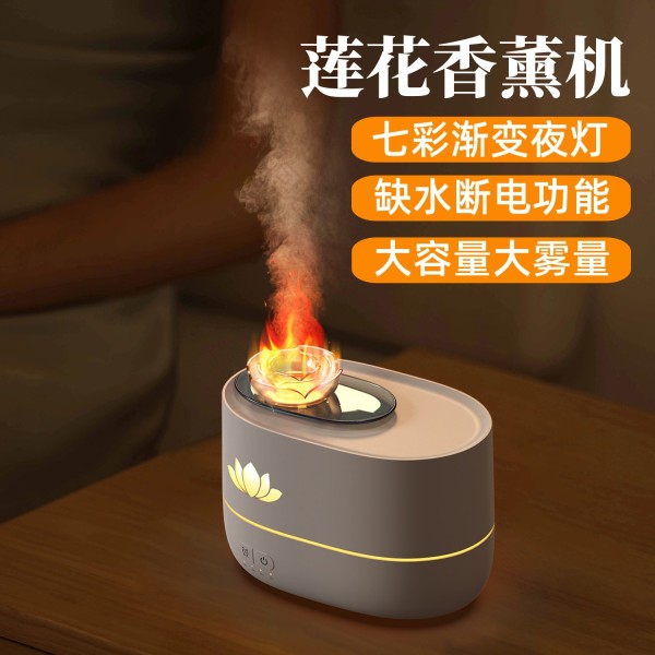 仿真莲花香薰机加湿器家用办公桌面七彩夜灯高级感小型精油香薰机