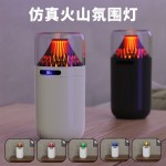 厂家批发跨境新款火焰香薰机家用办公充电USB便携加湿器桌面小型