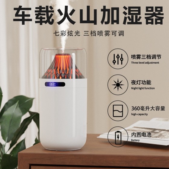 厂家批发跨境新款火焰香薰机家用办公充电USB便携加湿器桌面小型